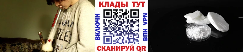 Купить наркотики Шимановск СК ГАШ Бошки Шишки COCAIN