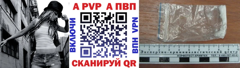 Alfa_PVP мука Шимановск
