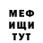 Кетамин VHQ Jaime Linhart