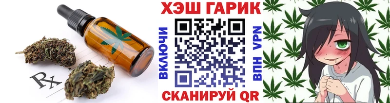 Печенье с ТГК конопля  цены наркотик  Шимановск 