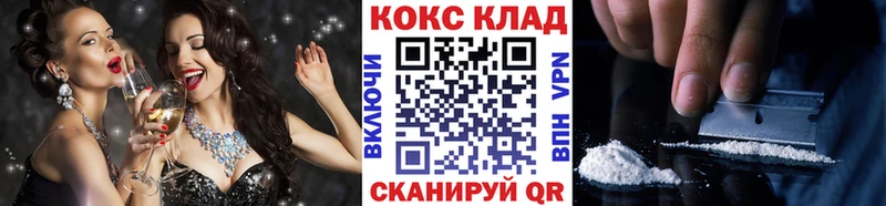 COCAIN FishScale  дарк нет клад  Шимановск 