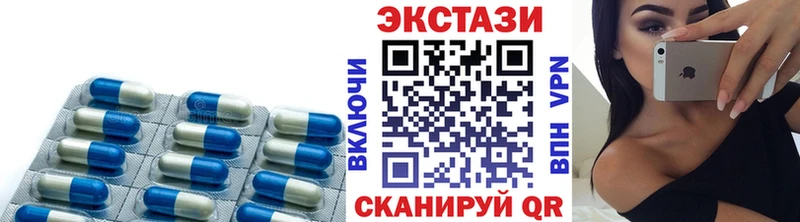 ЭКСТАЗИ louis Vuitton  где купить   Шимановск 