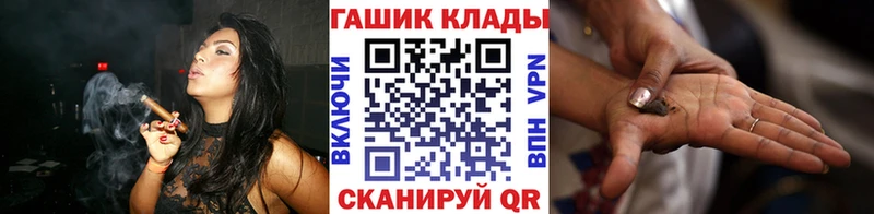 ГАШИШ hashish Шимановск