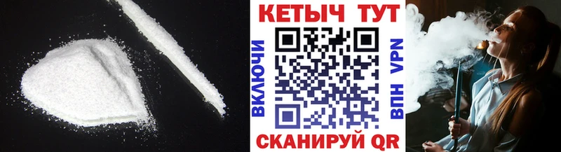 КЕТАМИН ketamine  Шимановск 