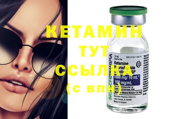 первитин Лиски