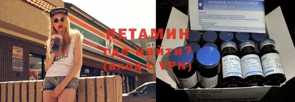 первитин Лиски