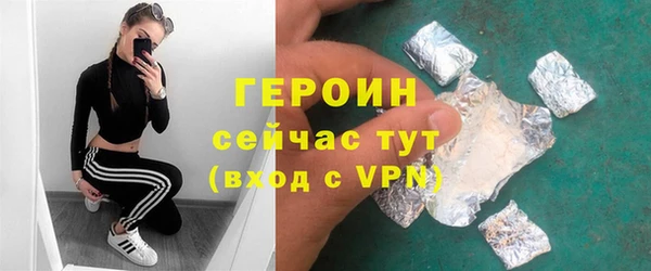 первитин Лиски
