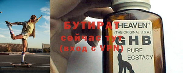 дурь Лихославль