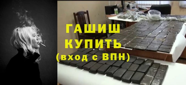 первитин Лиски