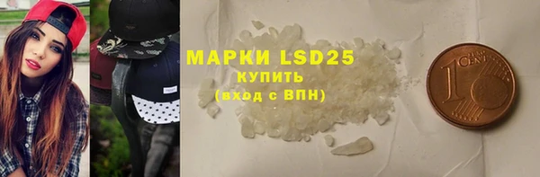 первитин Лиски