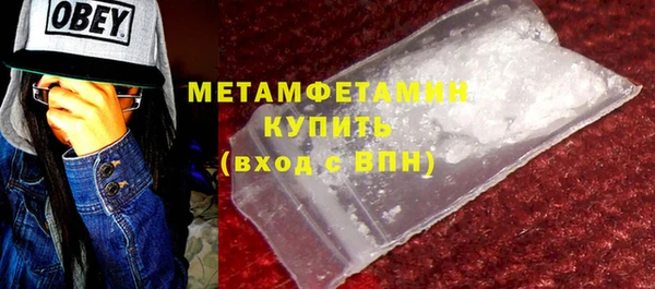 мяу мяу кристалл Ачинск