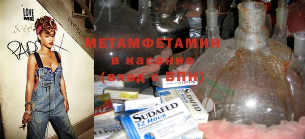 первитин Лиски