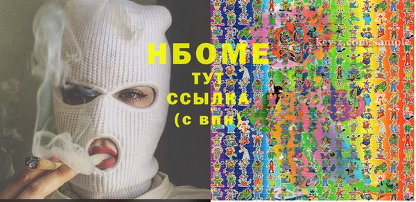 ПСИЛОЦИБИНОВЫЕ ГРИБЫ Липки