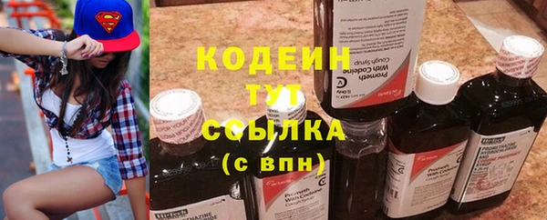 первитин Лиски