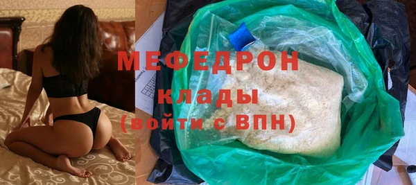 первитин Лиски