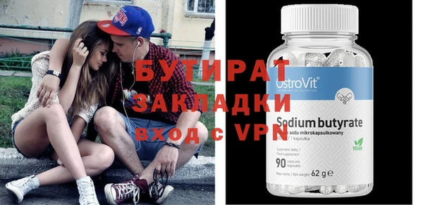 первитин Лиски