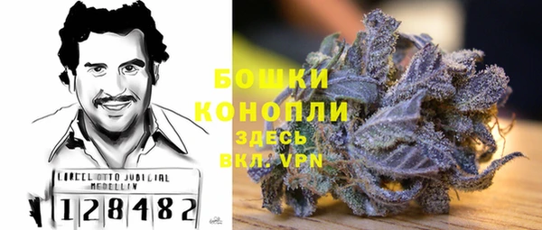 кокаин Бердск