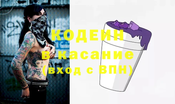 первитин Лиски