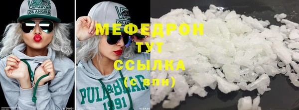 MDMA Лагань