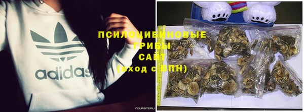 кокаин Бердск