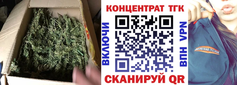 хочу наркоту  Шимановск  omg сайт  Дистиллят ТГК THC oil 