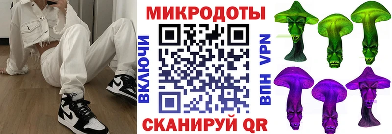 Галлюциногенные грибы прущие грибы  как найти   Шимановск 