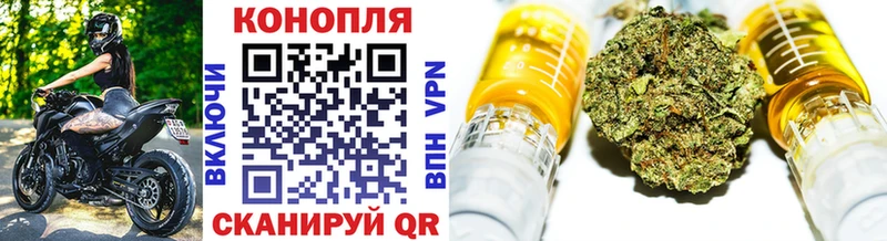 Бошки Шишки Ganja Шимановск